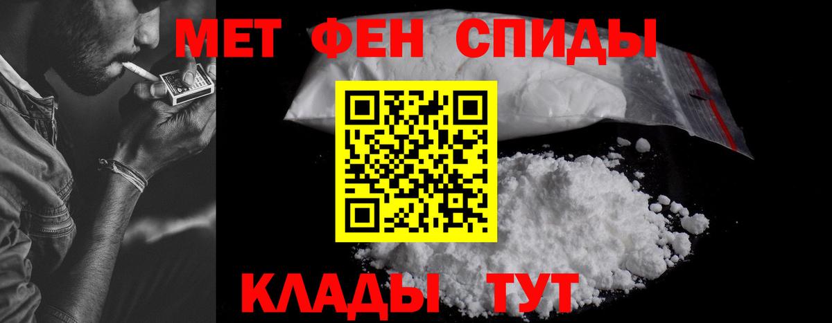 Амфетамин 97% Ангарск