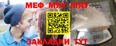 каннабис Абакан