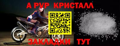 каннабис Абакан