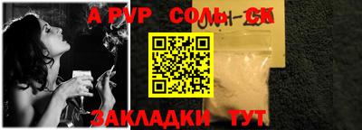 каннабис Абакан