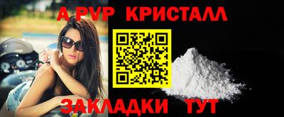каннабис Абакан