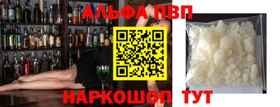 каннабис Абакан