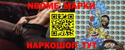 каннабис Абакан
