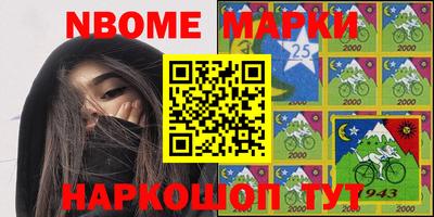 метамфетамин Абинск