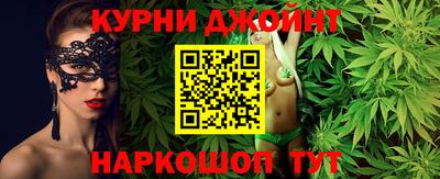 каннабис Абакан