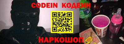 метамфетамин Абинск