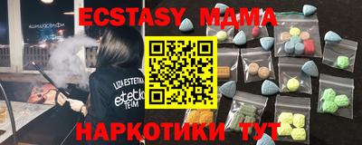 каннабис Абакан