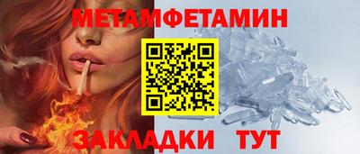каннабис Абакан