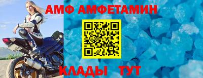 каннабис Абакан