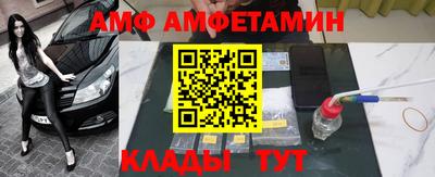Альфа ПВП Азнакаево