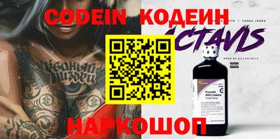 каннабис Абакан