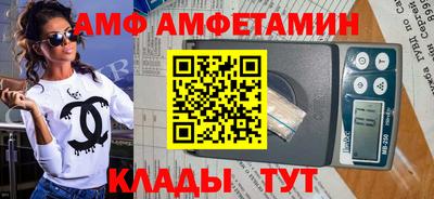метамфетамин Абинск