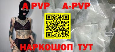 каннабис Абакан