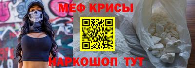 метамфетамин Абинск