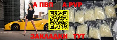 Альфа ПВП Азнакаево