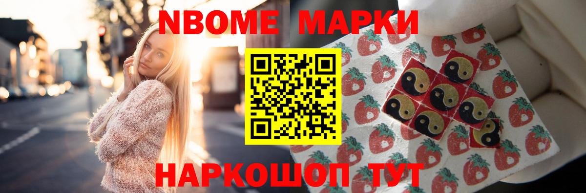 Ангарск  LSD-25 экстази кислота  LSD-25 экстази ecstasy  Вход с VPN 