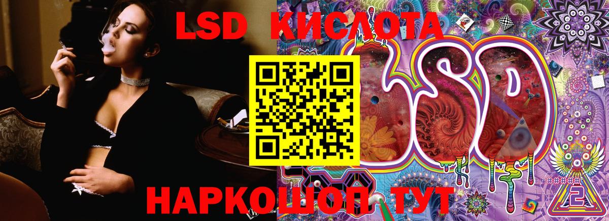 Ангарск  Марки N-bome 1,8мг  Марки N-bome 1,8мг  Вход с VPN 