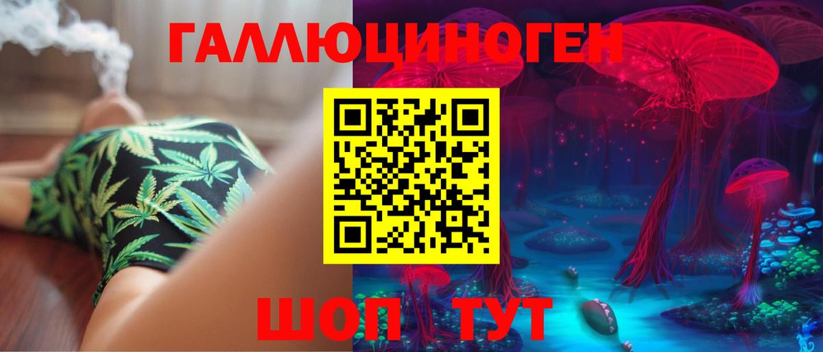 Ангарск  Галлюциногенные грибы мицелий  Вход с VPN  Псилоцибиновые грибы GOLDEN TEACHER 