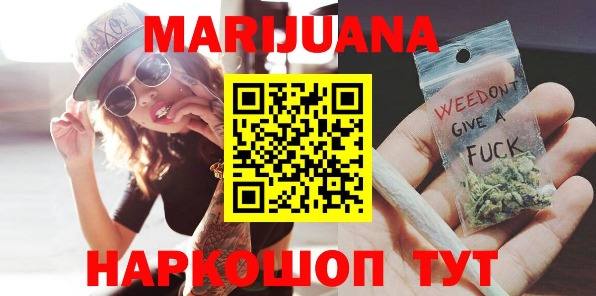 Шишки марихуана Bruce Banner  Бошки марихуана White Widow  Вход с VPN  Канабис планчик  Ангарск 